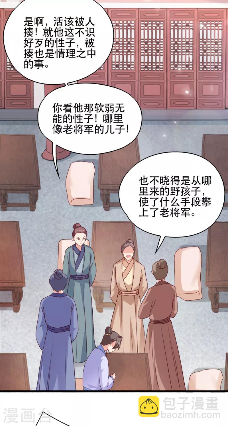 第65话 给我起来-第65话