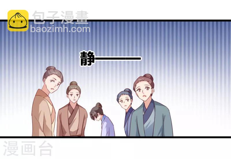 第65话 给我起来-第65话