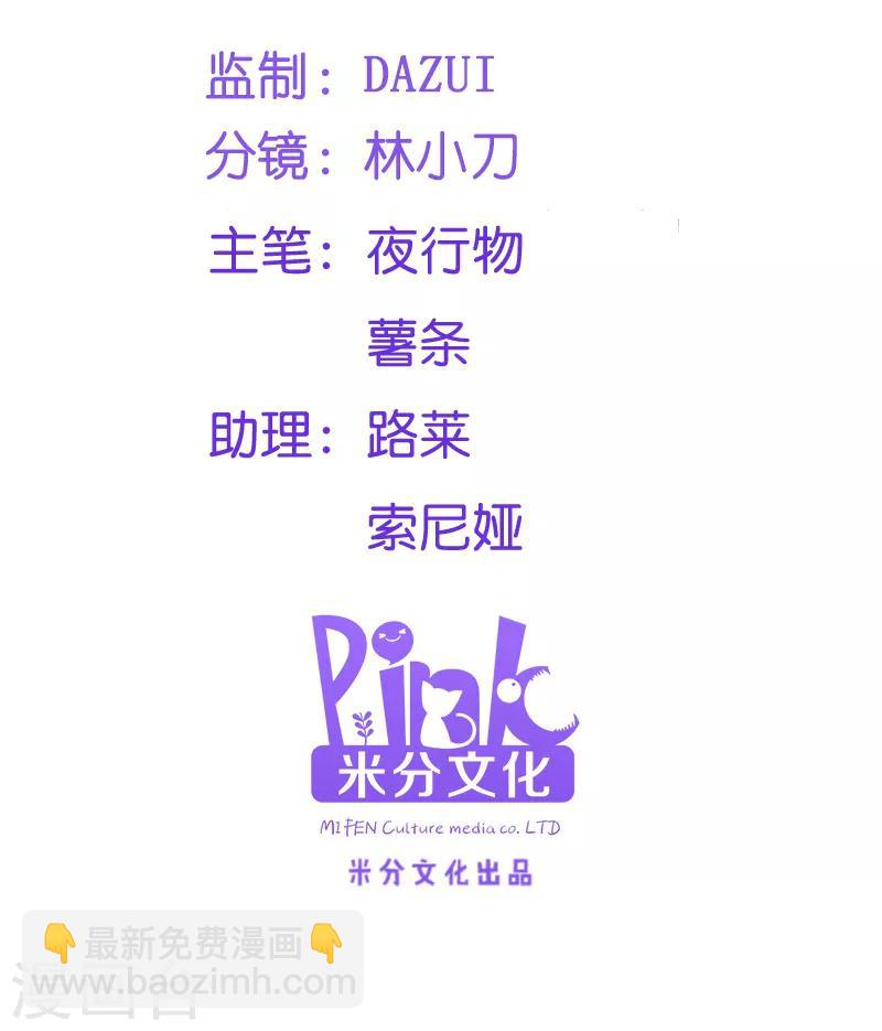 第65话 给我起来-第65话