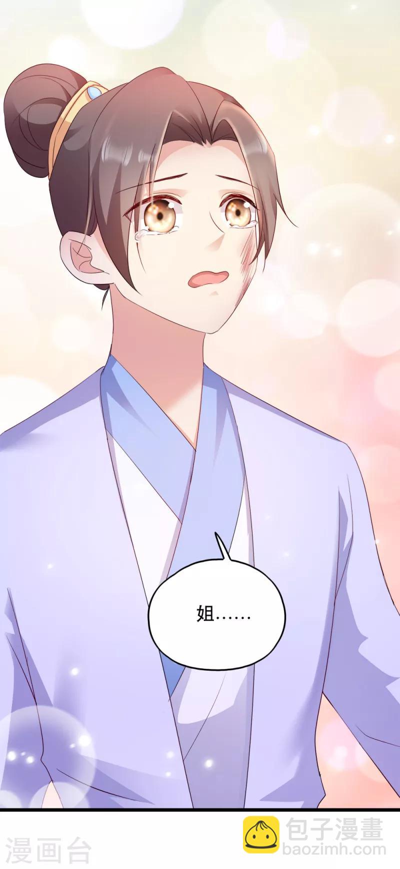 第65话 给我起来-第65话