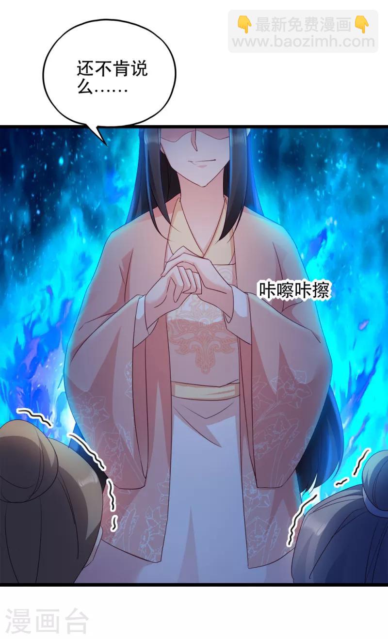 第65话 给我起来-第65话