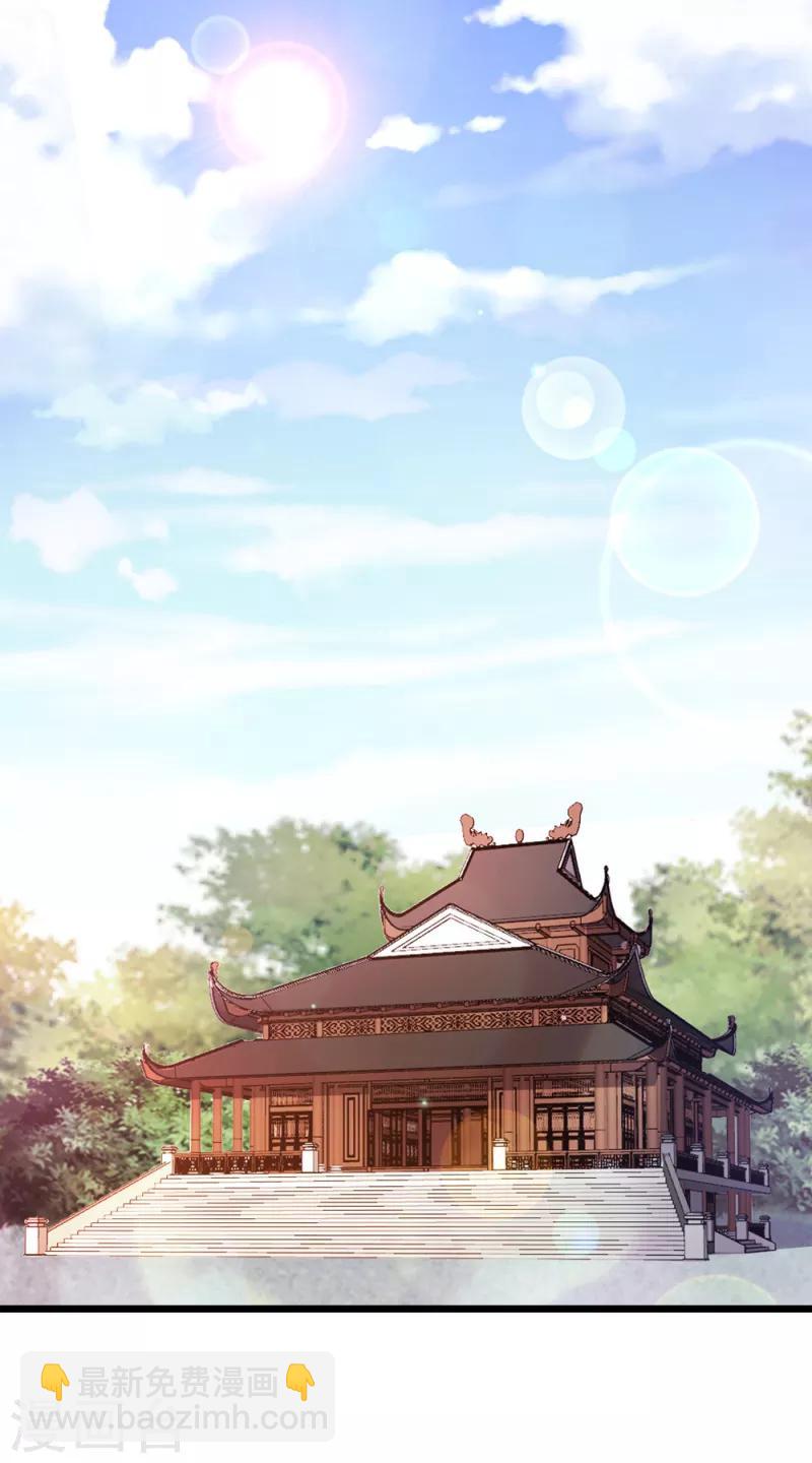 第65话 给我起来-第65话