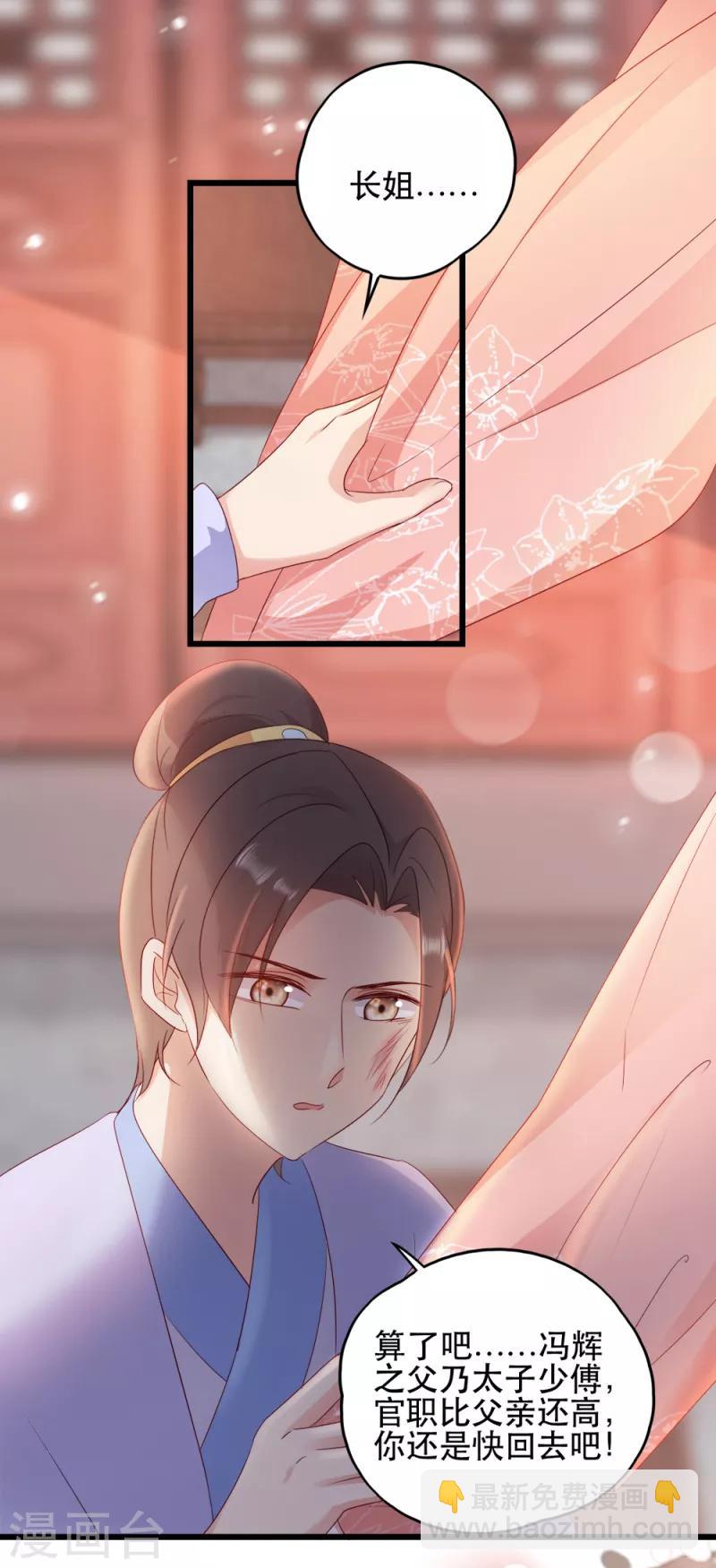 第65话 给我起来-第65话