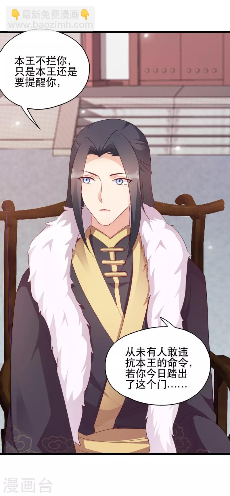 第65话 给我起来-第65话