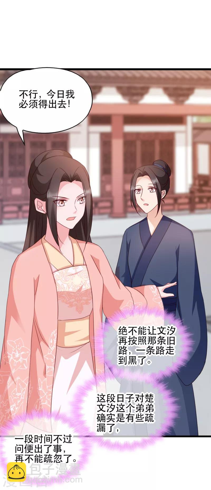 第65话 给我起来-第65话