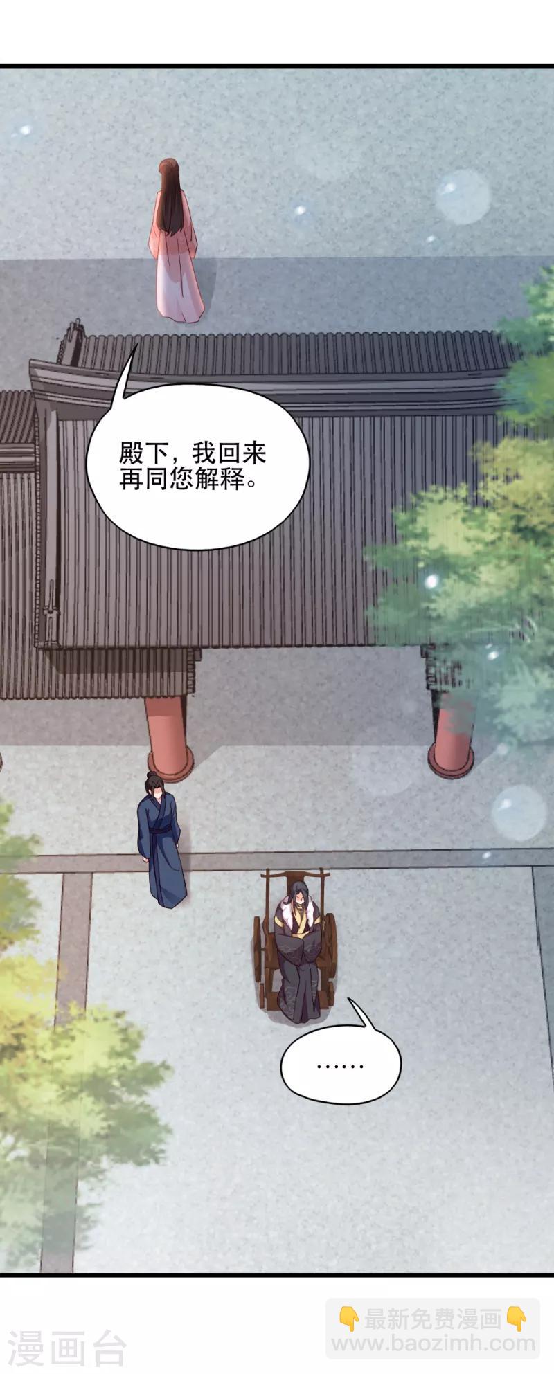 第65话 给我起来-第65话