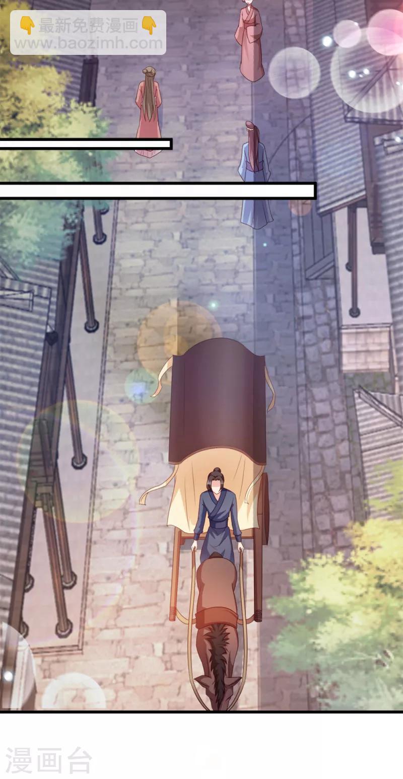 第67话 某人-第67话