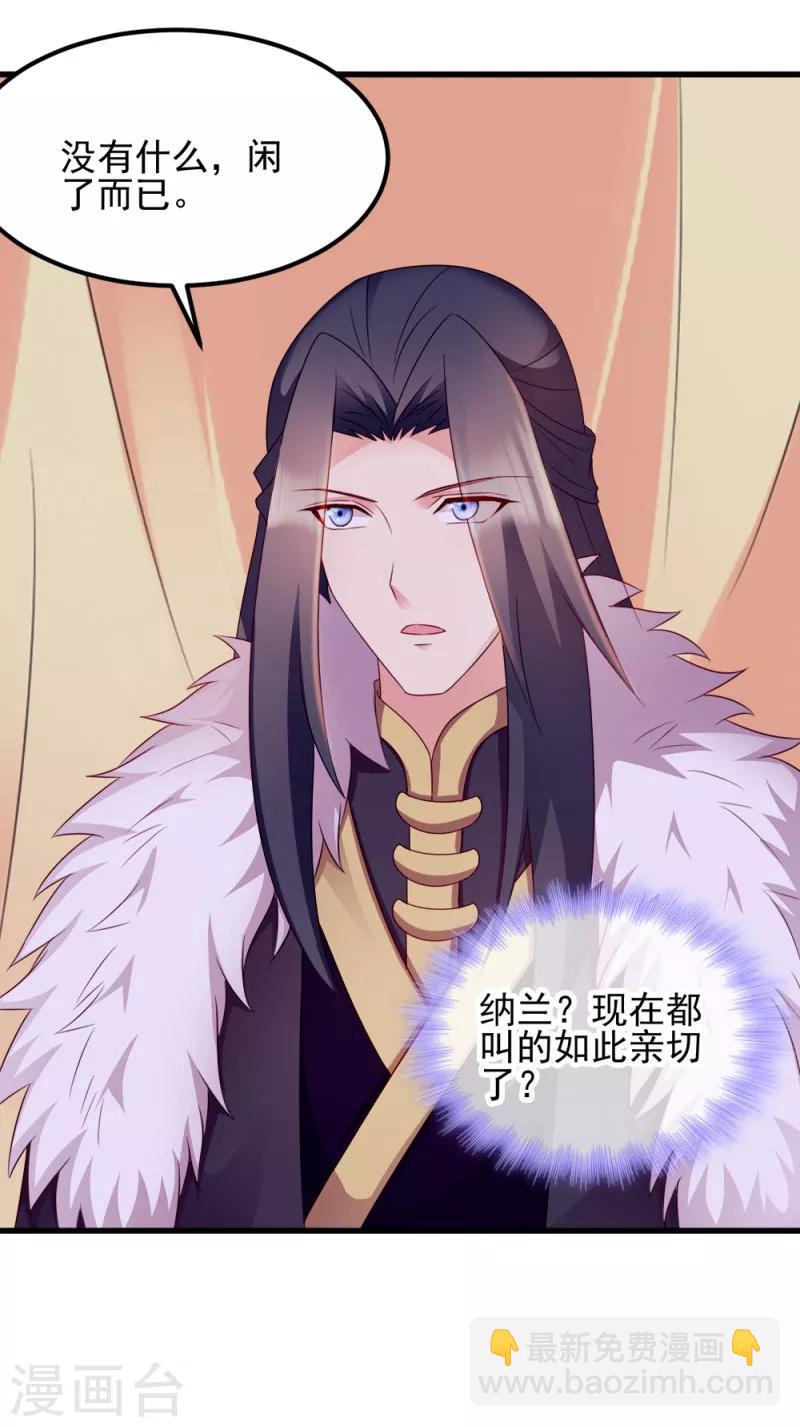 第67话 某人-第67话