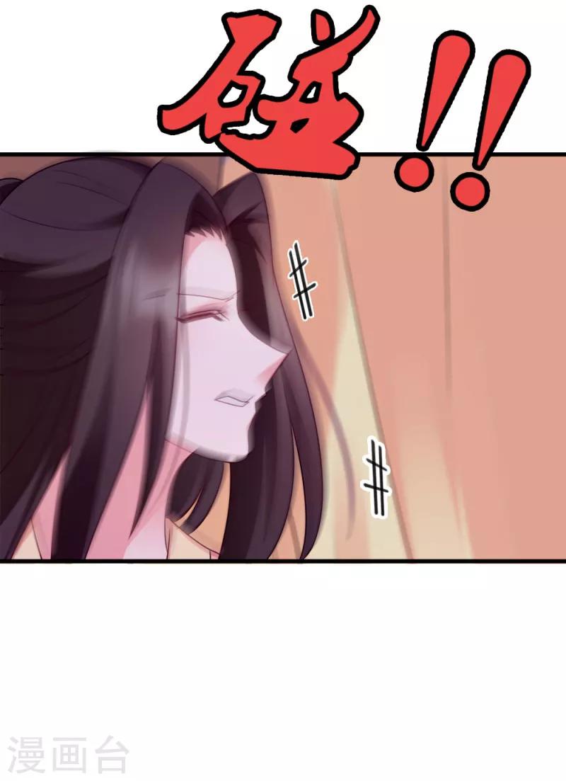 第67话 某人-第67话