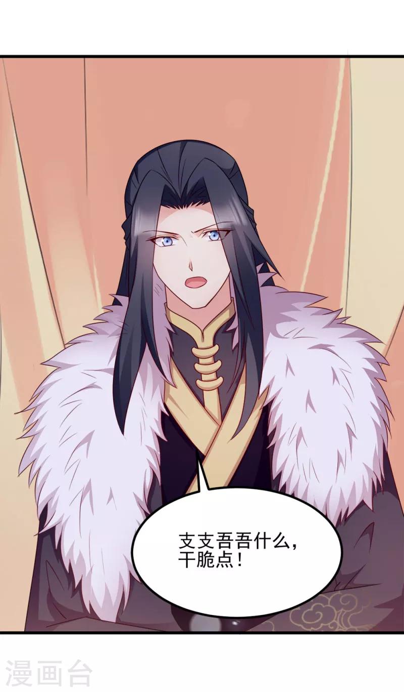 第67话 某人-第67话