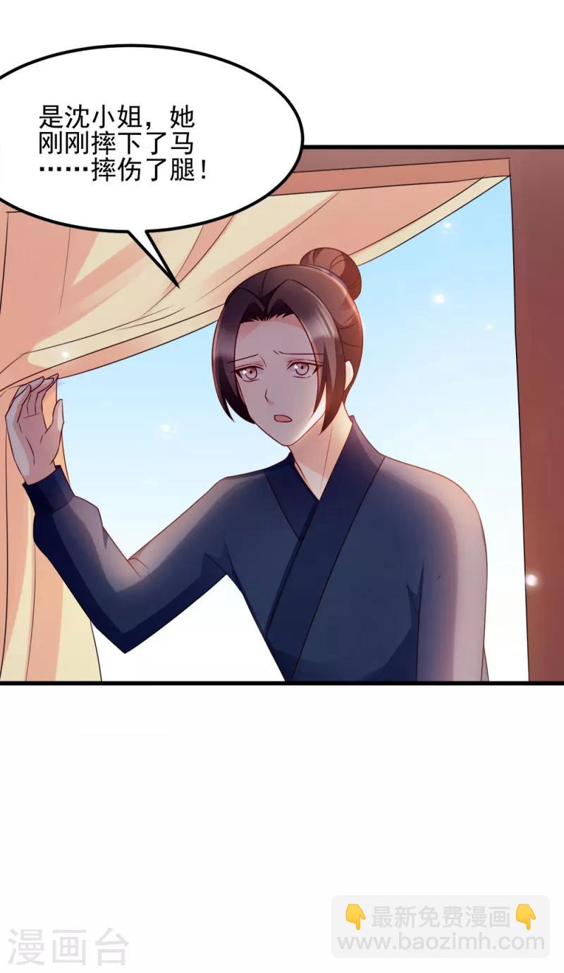 第67话 某人-第67话