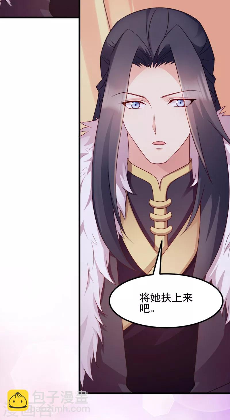 第67话 某人-第67话