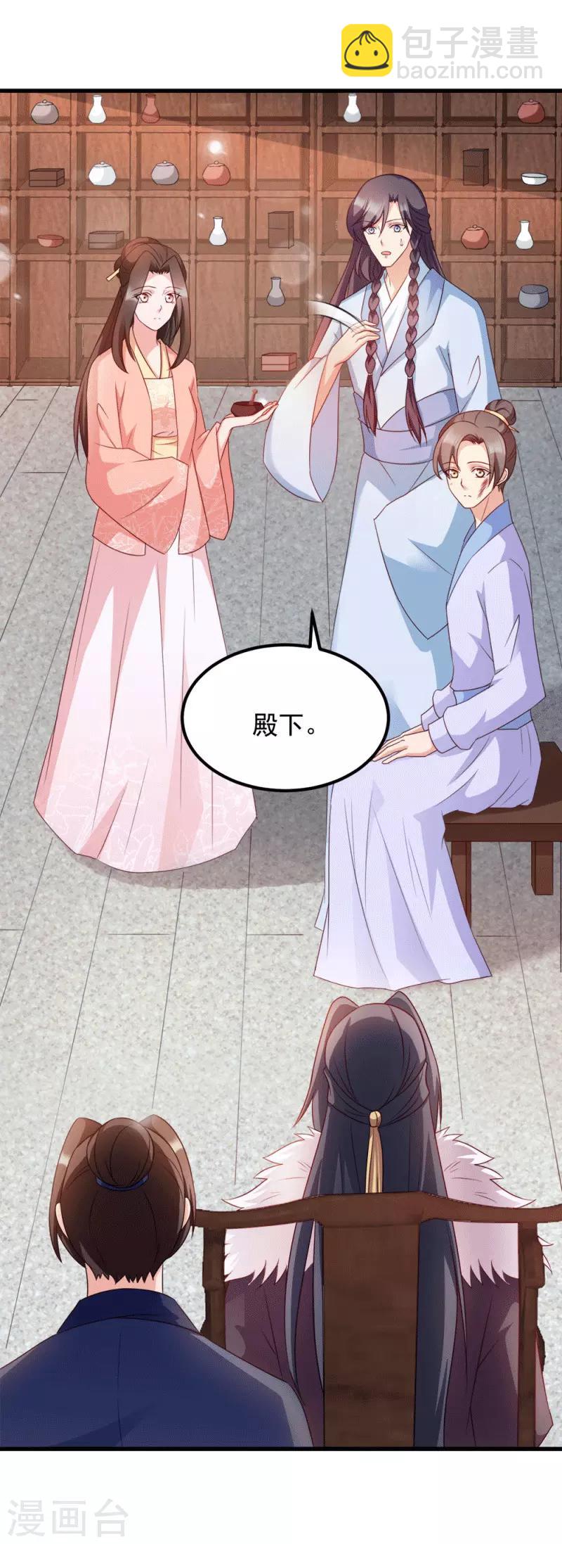 第67话 某人-第67话