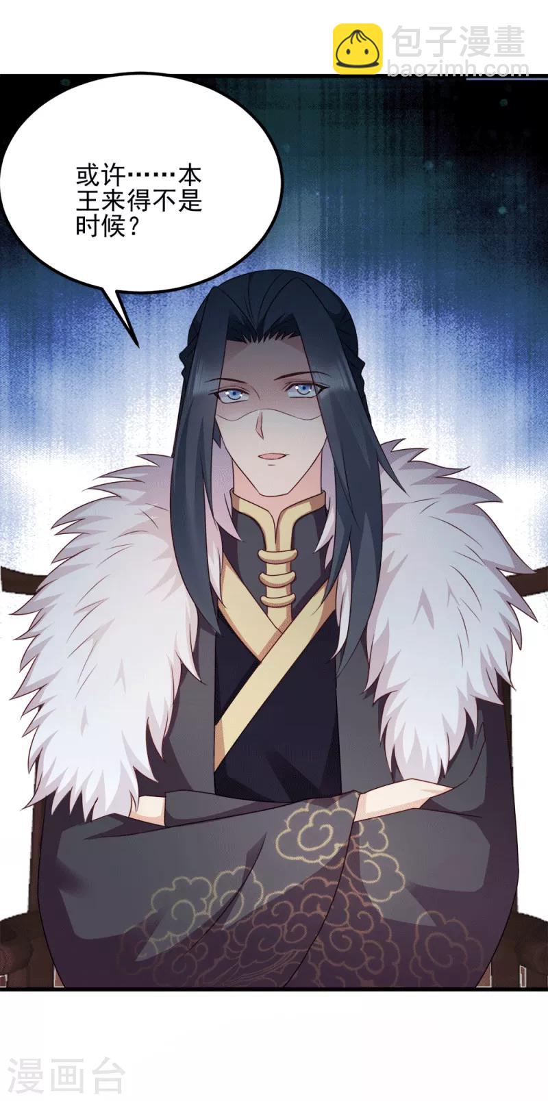 第67话 某人-第67话