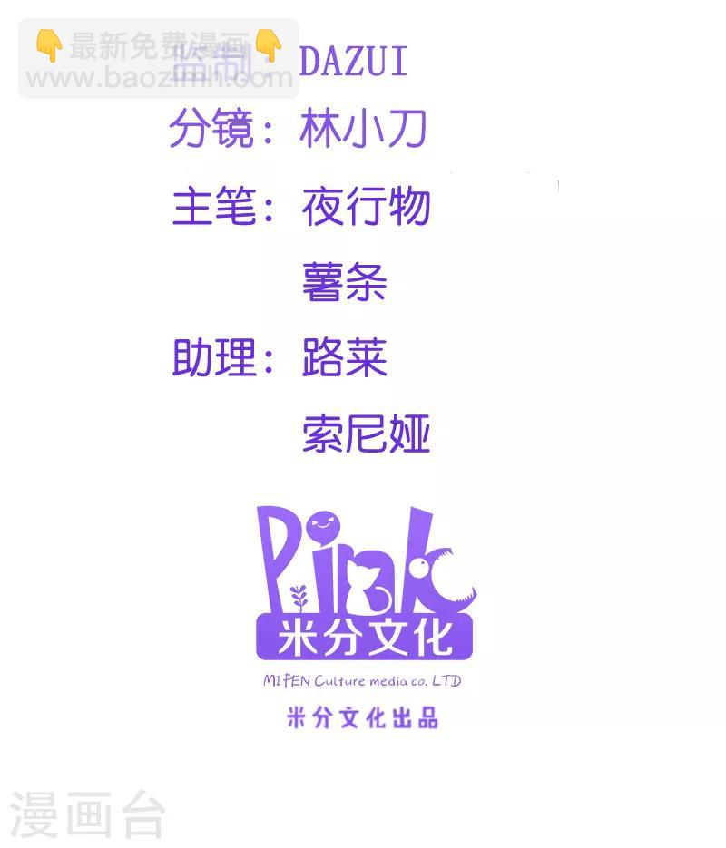 第69话 母亲的冷漠-第69话