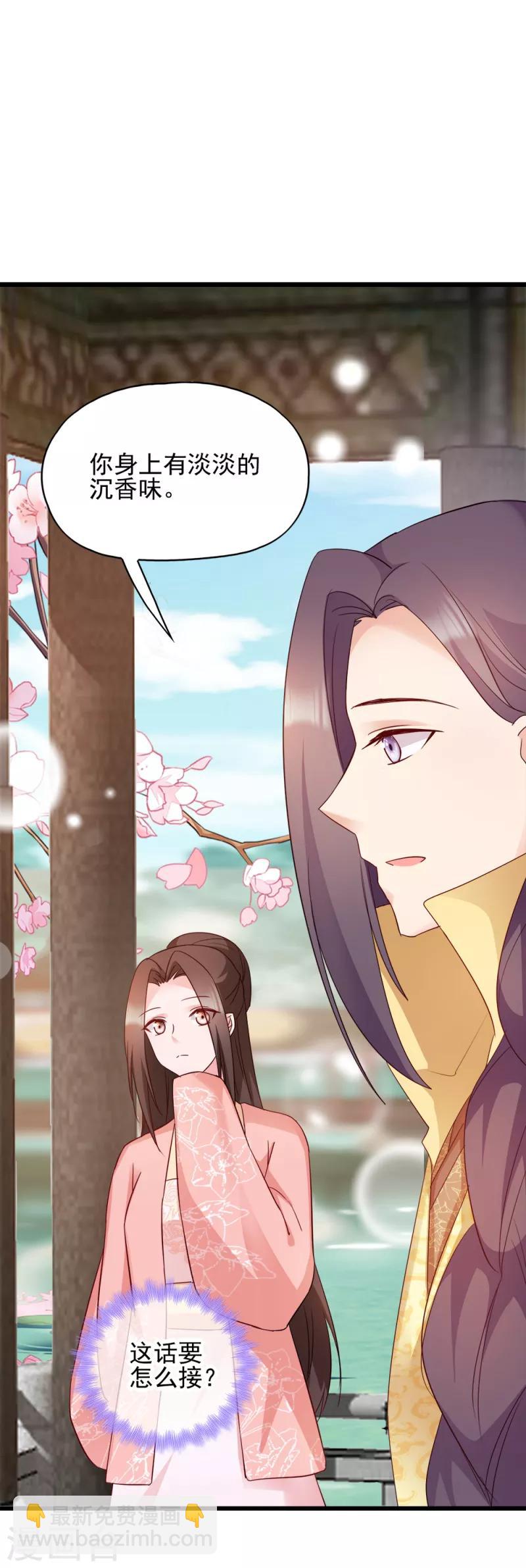 第69话 母亲的冷漠-第69话