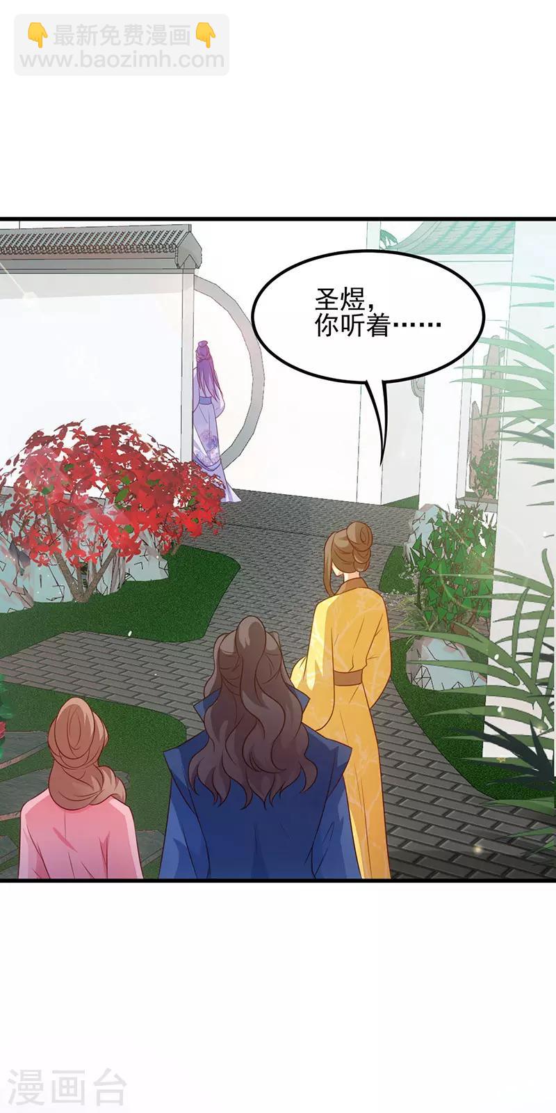 第71话 地位-第71话