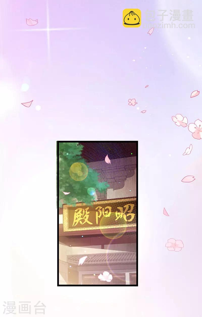 第71话 地位-第71话