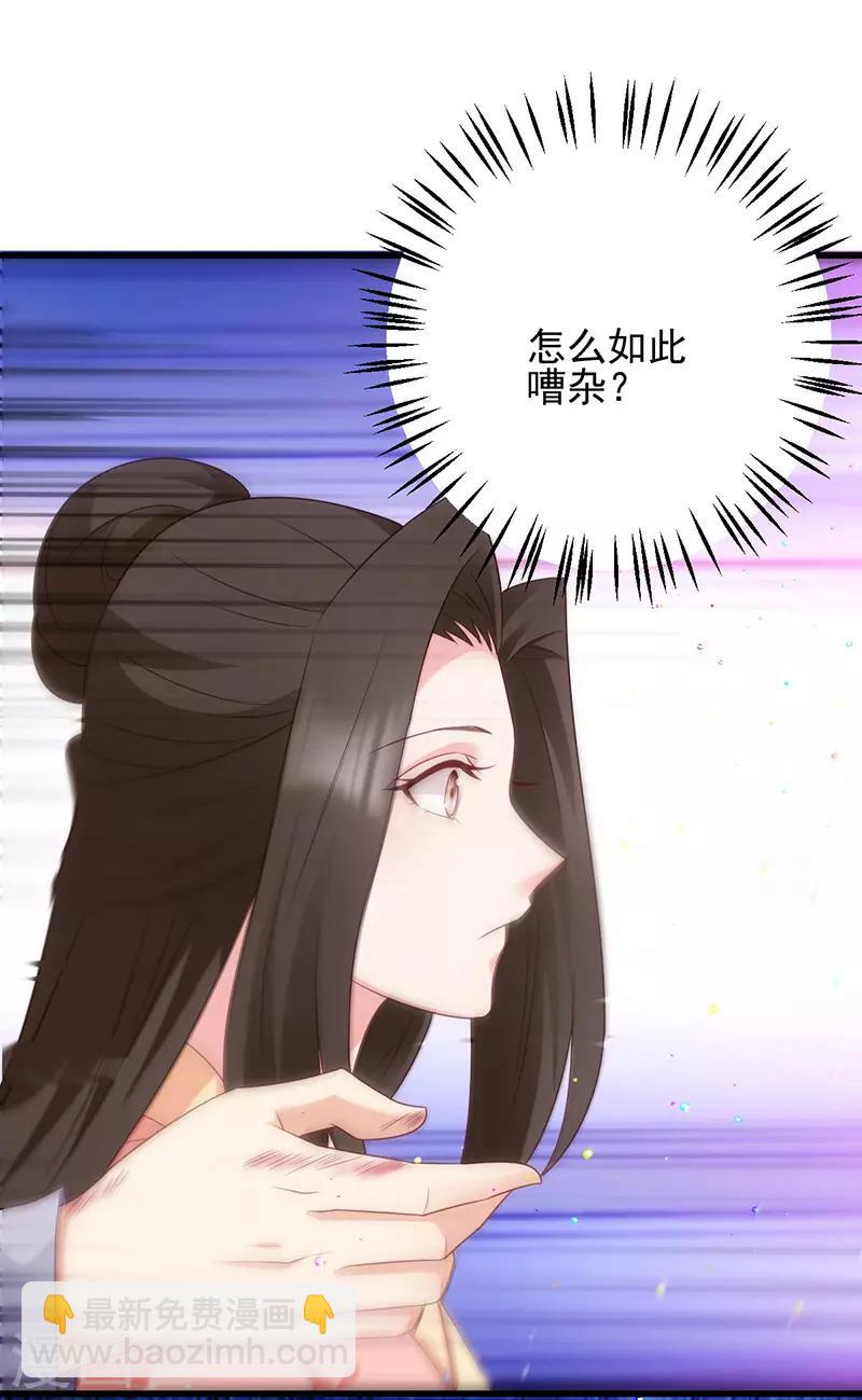 第71话 地位-第71话