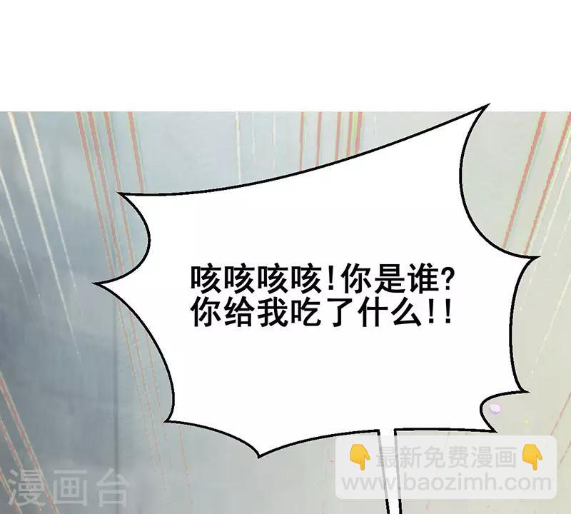 第71话 地位-第71话