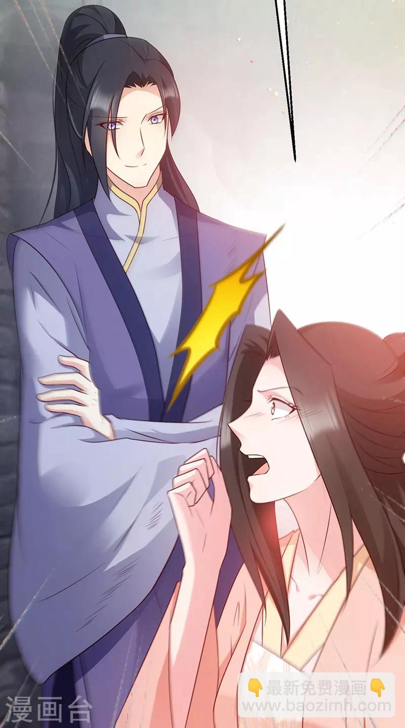 第71话 地位-第71话