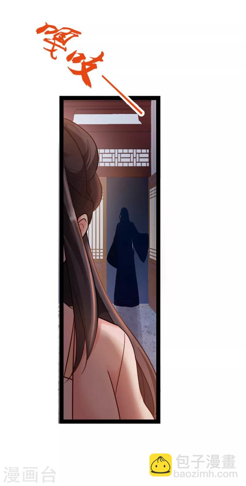 第73话 解释-第73话