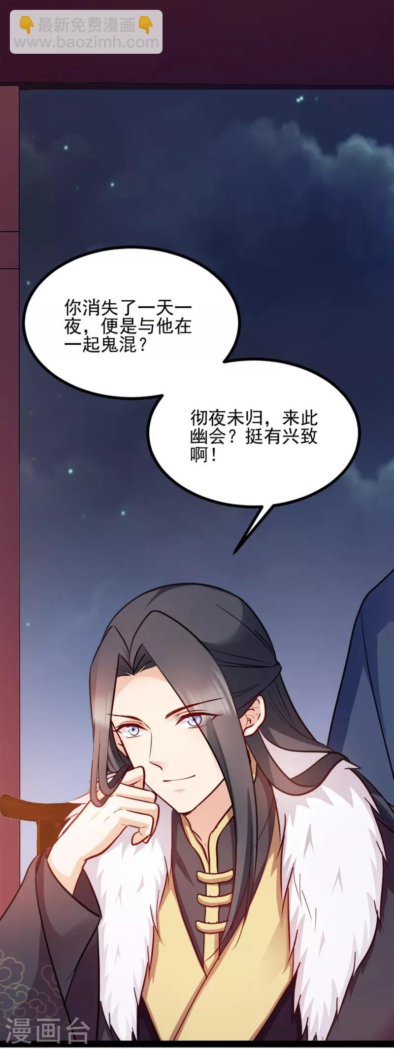 第73话 解释-第73话