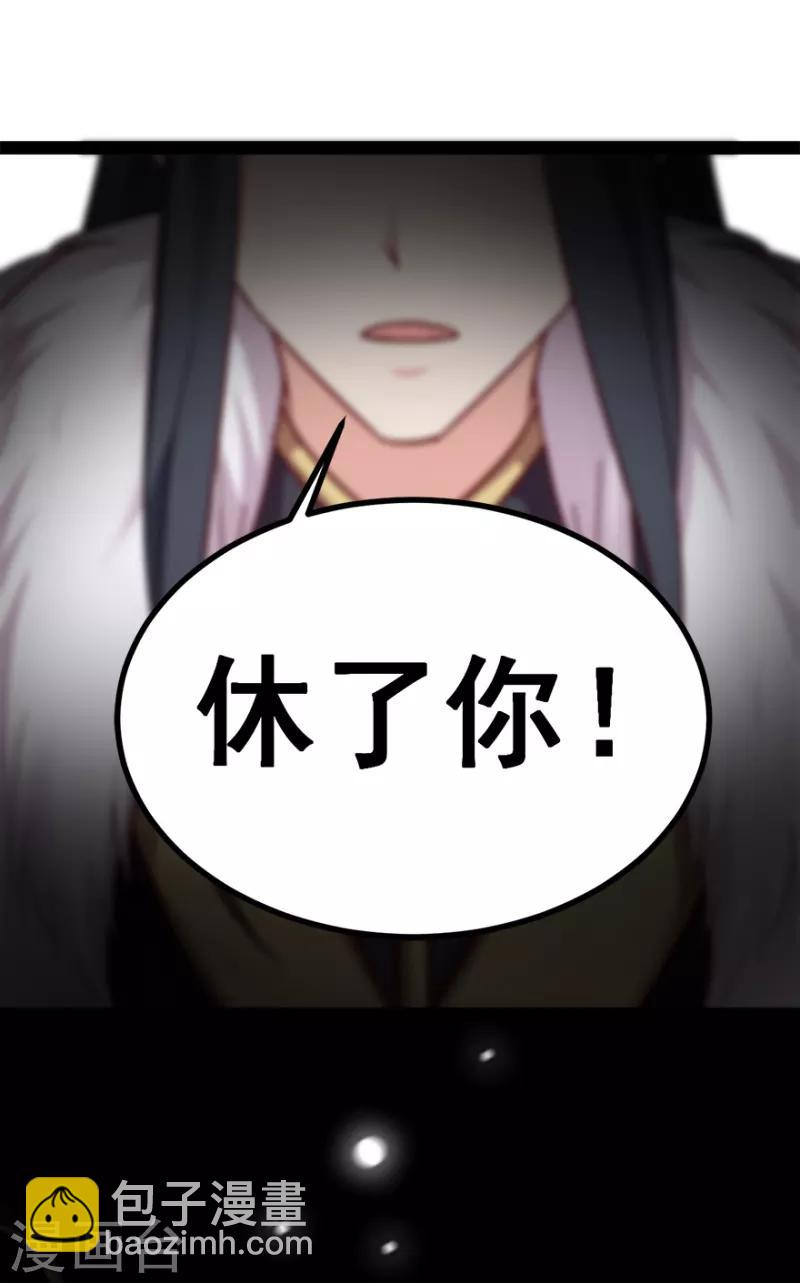 第73话 解释-第73话