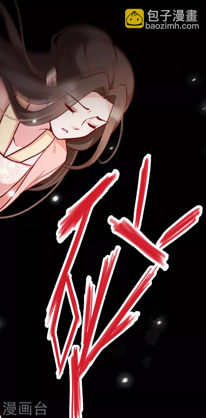 第73话 解释-第73话