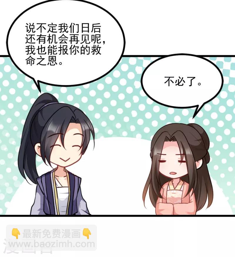 第73话 解释-第73话