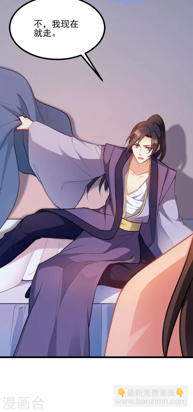 第73话 解释-第73话