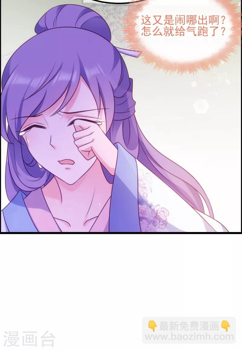 第75话 在乎-第75话