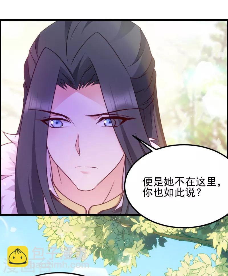 第75话 在乎-第75话