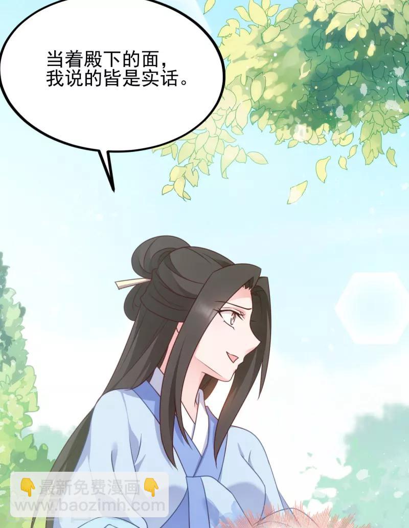 第75话 在乎-第75话