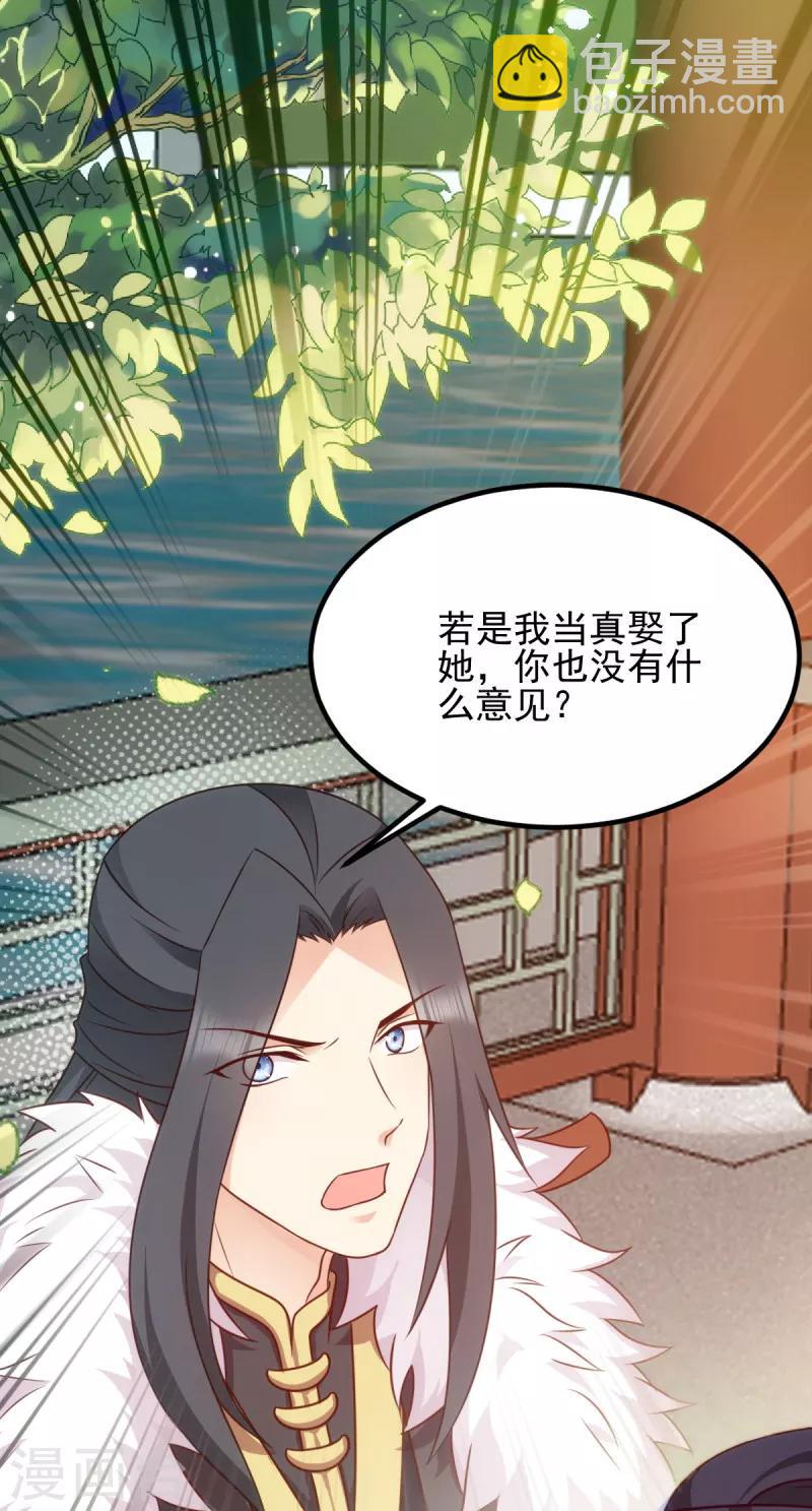 第75话 在乎-第75话