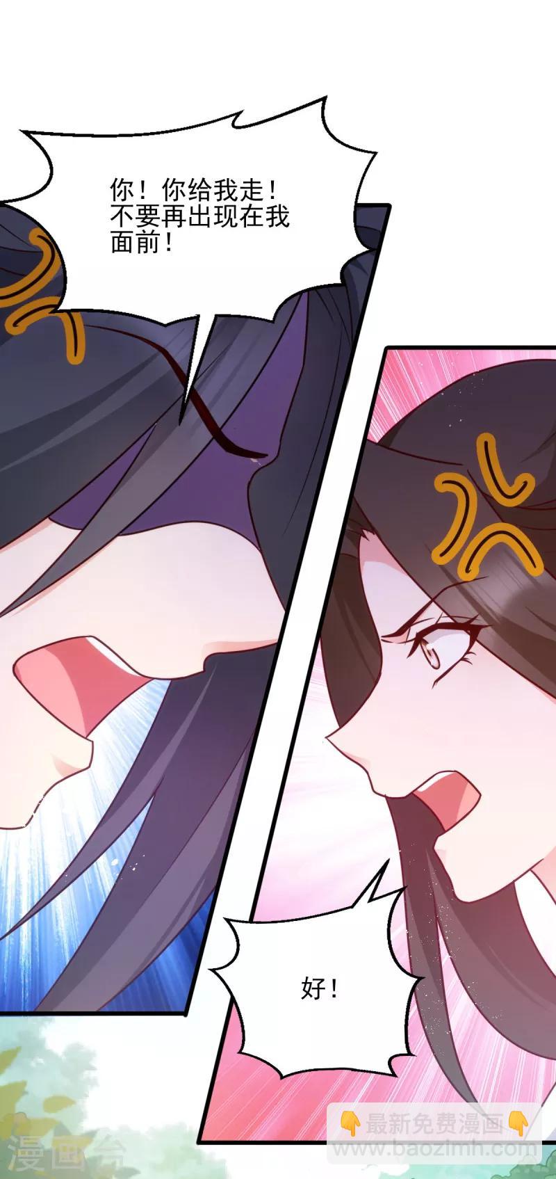 第75话 在乎-第75话