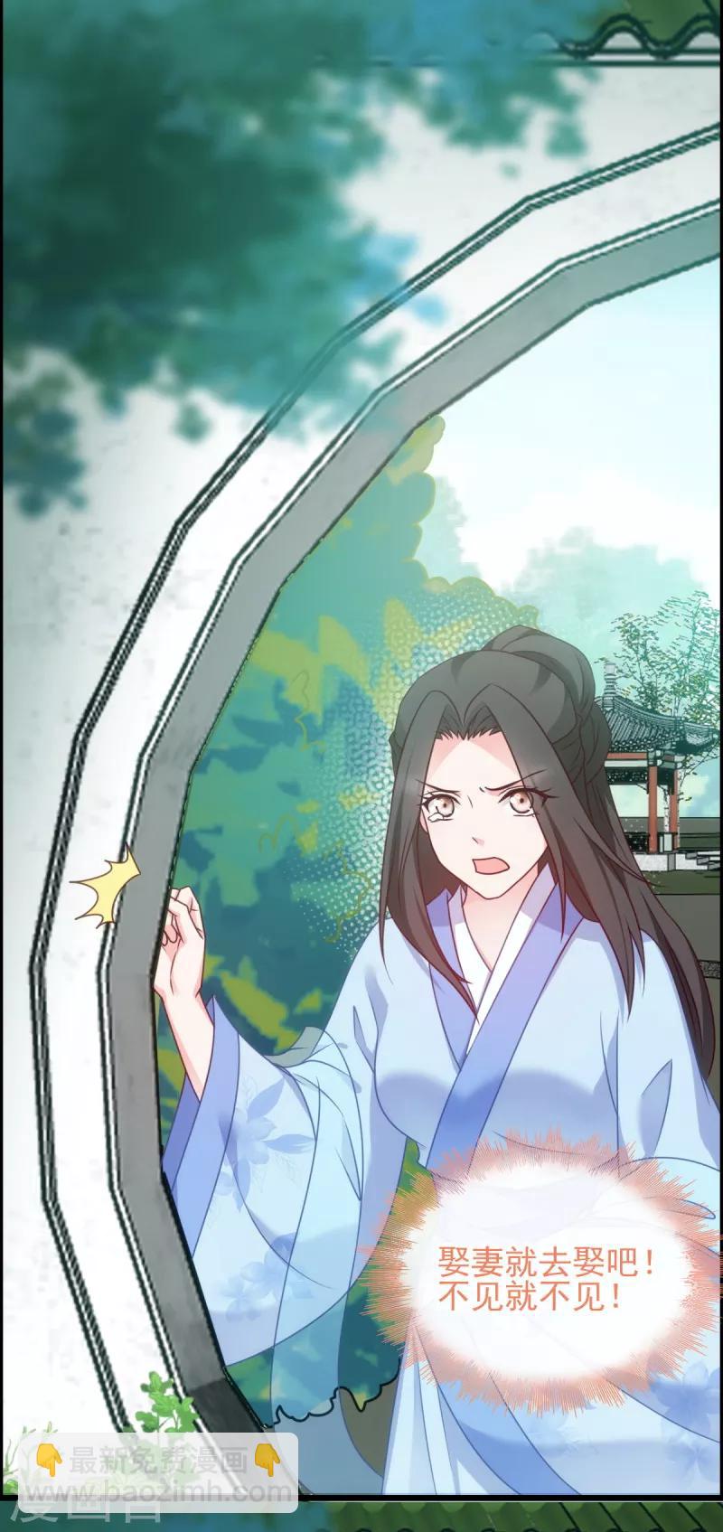 第75话 在乎-第75话