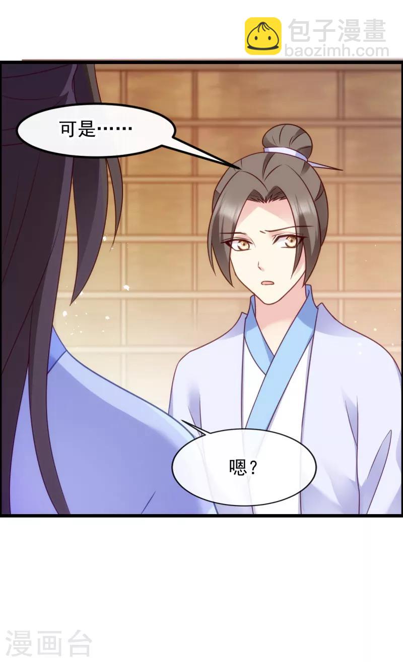 第75话 在乎-第75话