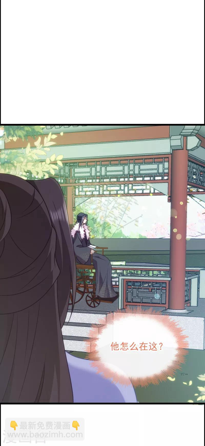 第75话 在乎-第75话