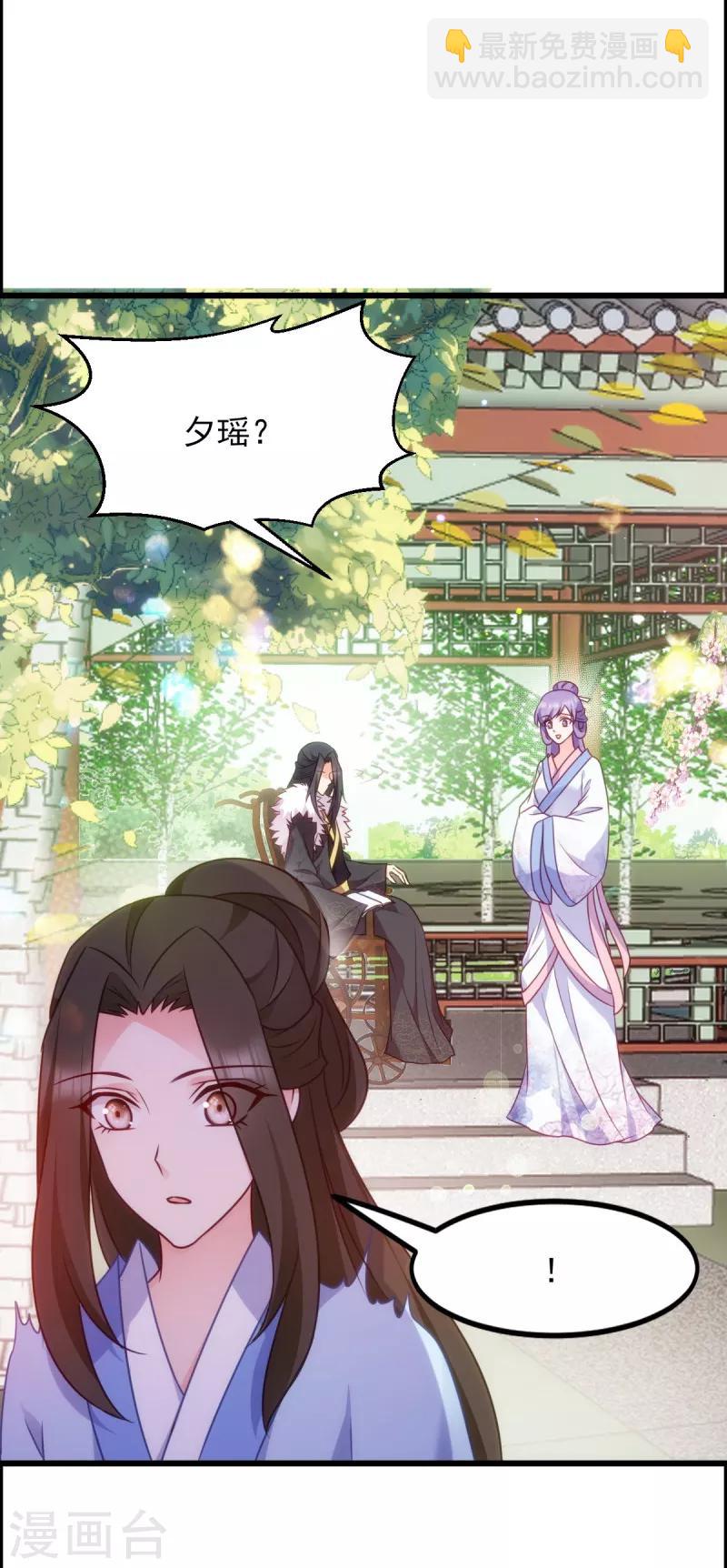 第75话 在乎-第75话