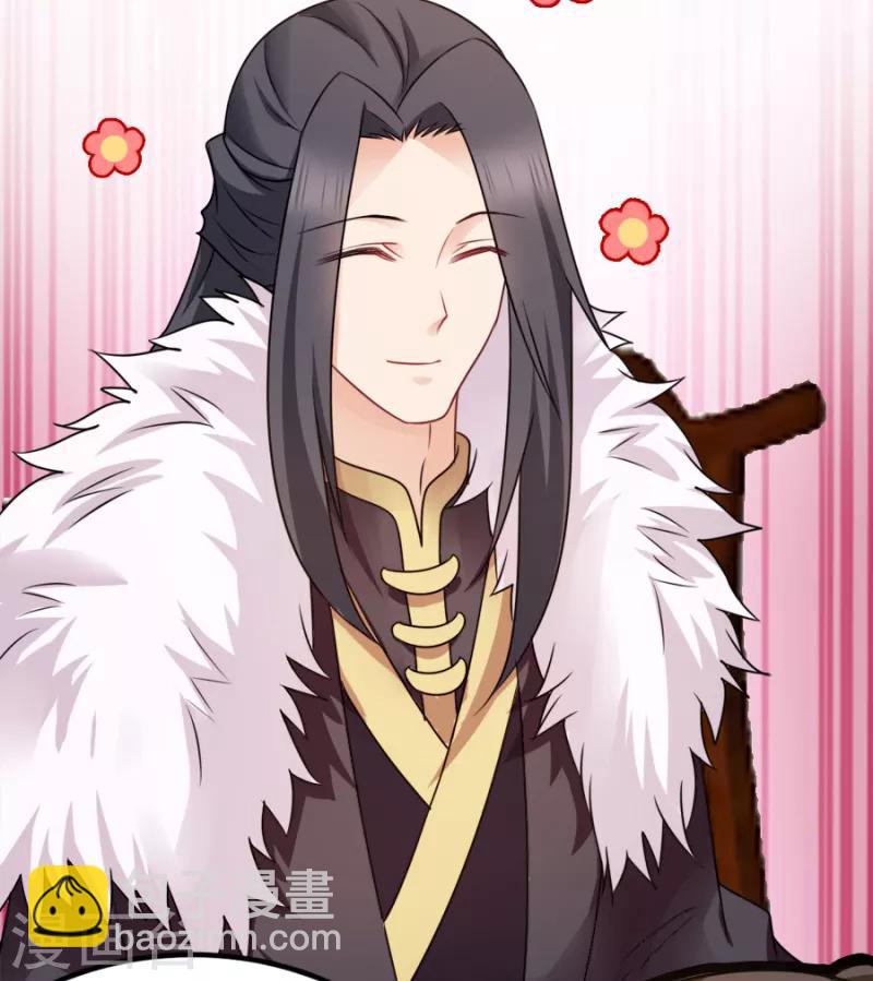 第77话 我的王妃-第77话