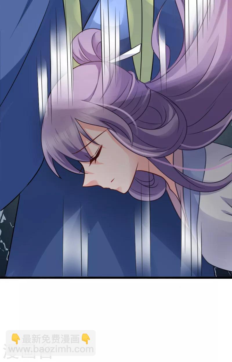 第77话 我的王妃-第77话