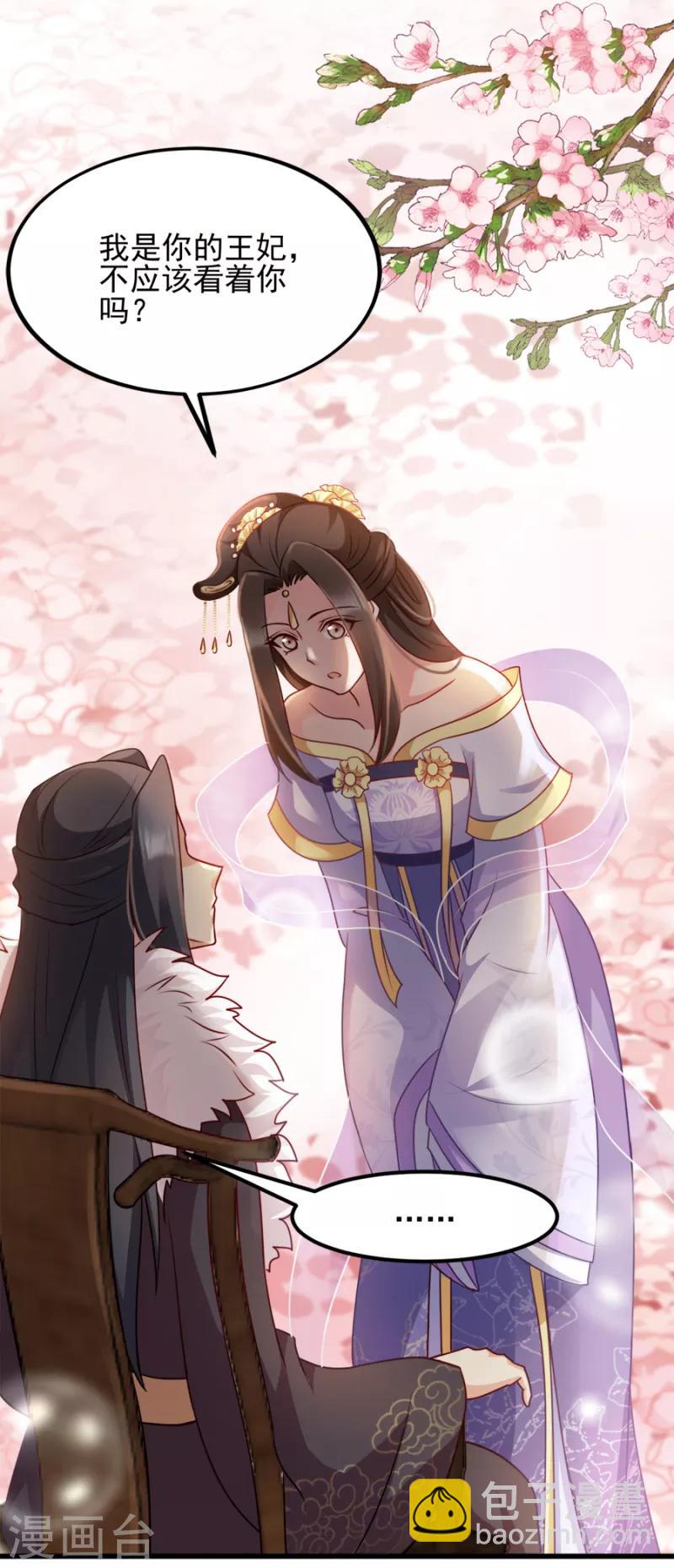 第79话 皇上的宴会(1/2)-第79话