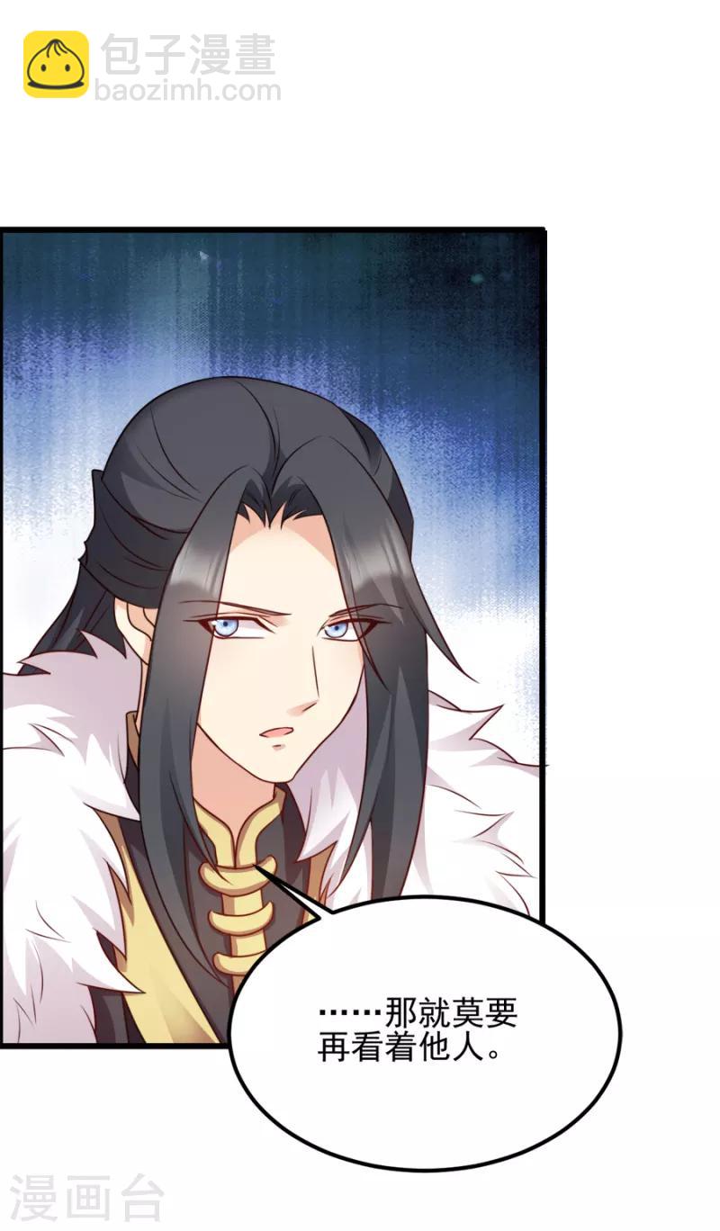 第79话 皇上的宴会(1/2)-第79话