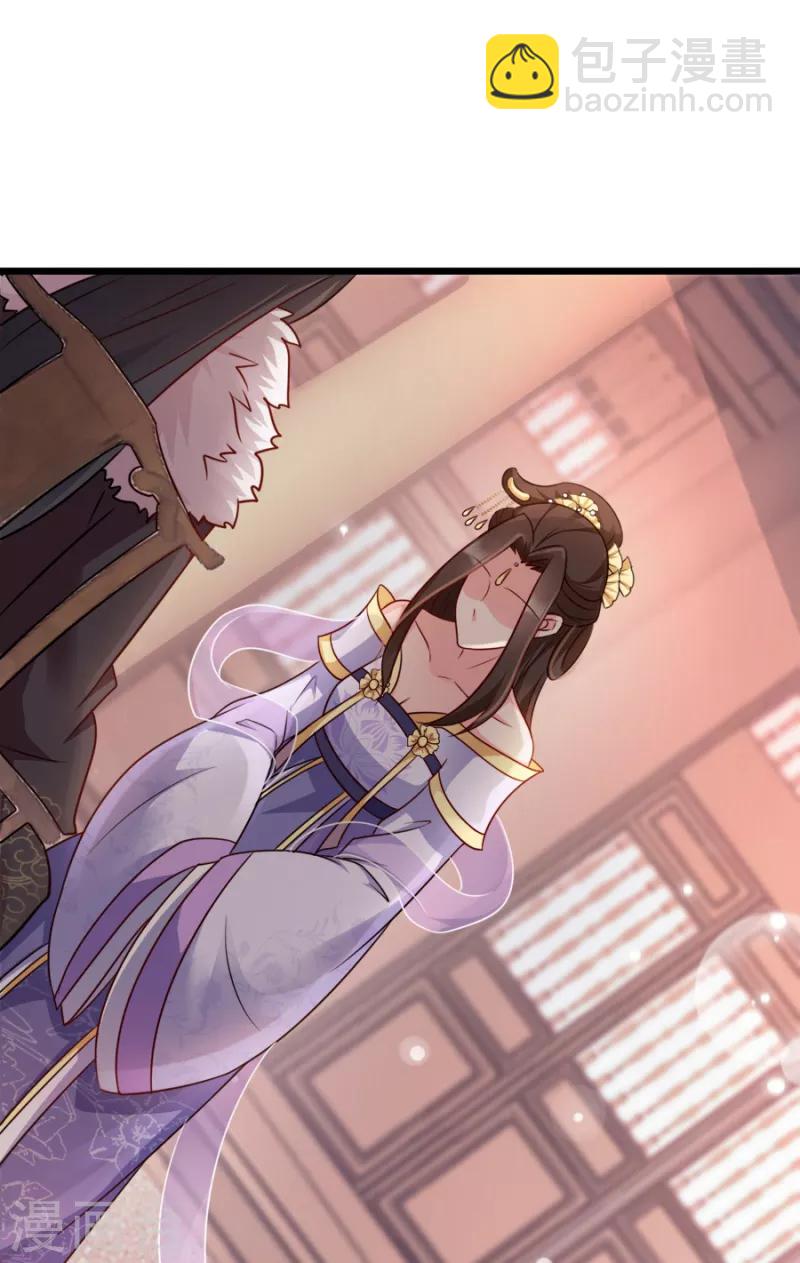 第79话 皇上的宴会(1/2)-第79话