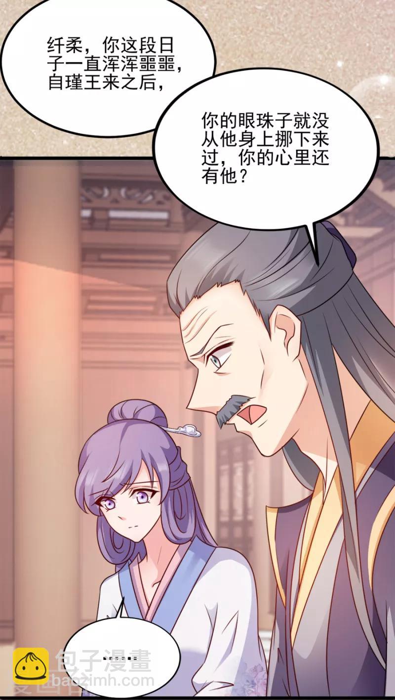 第79话 皇上的宴会(1/2)-第79话