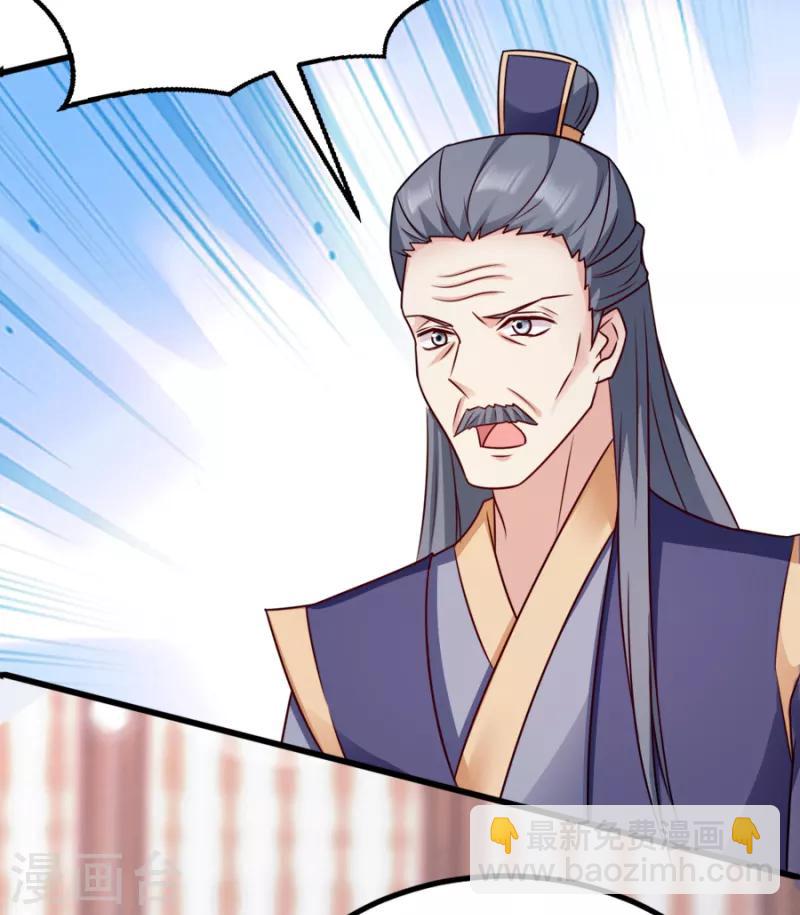 第79话 皇上的宴会(1/2)-第79话