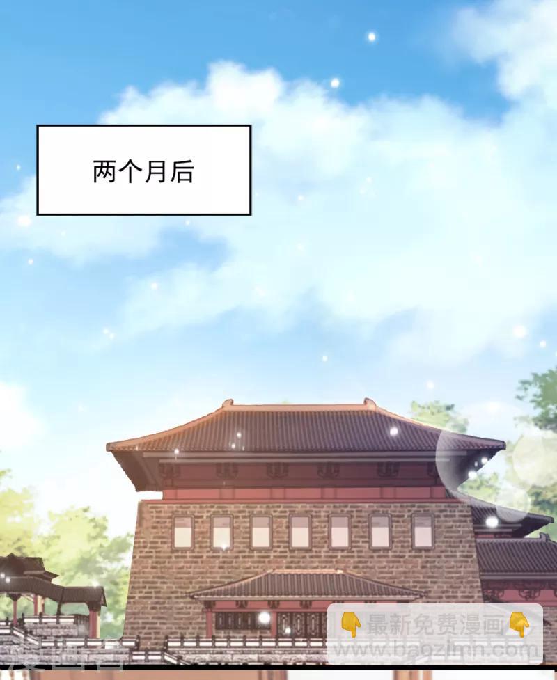 第79话 皇上的宴会(1/2)-第79话