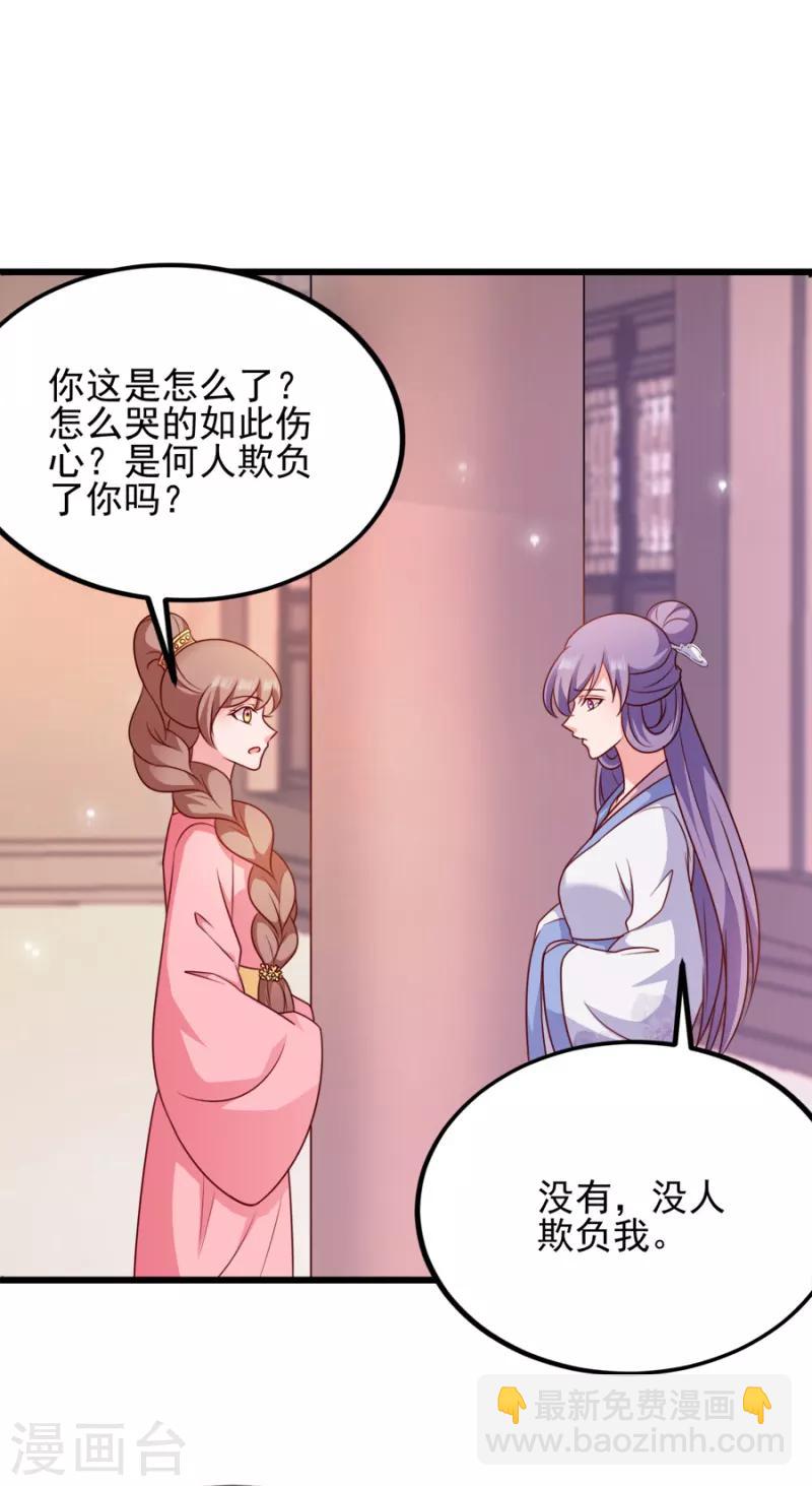 第79话 皇上的宴会(1/2)-第79话