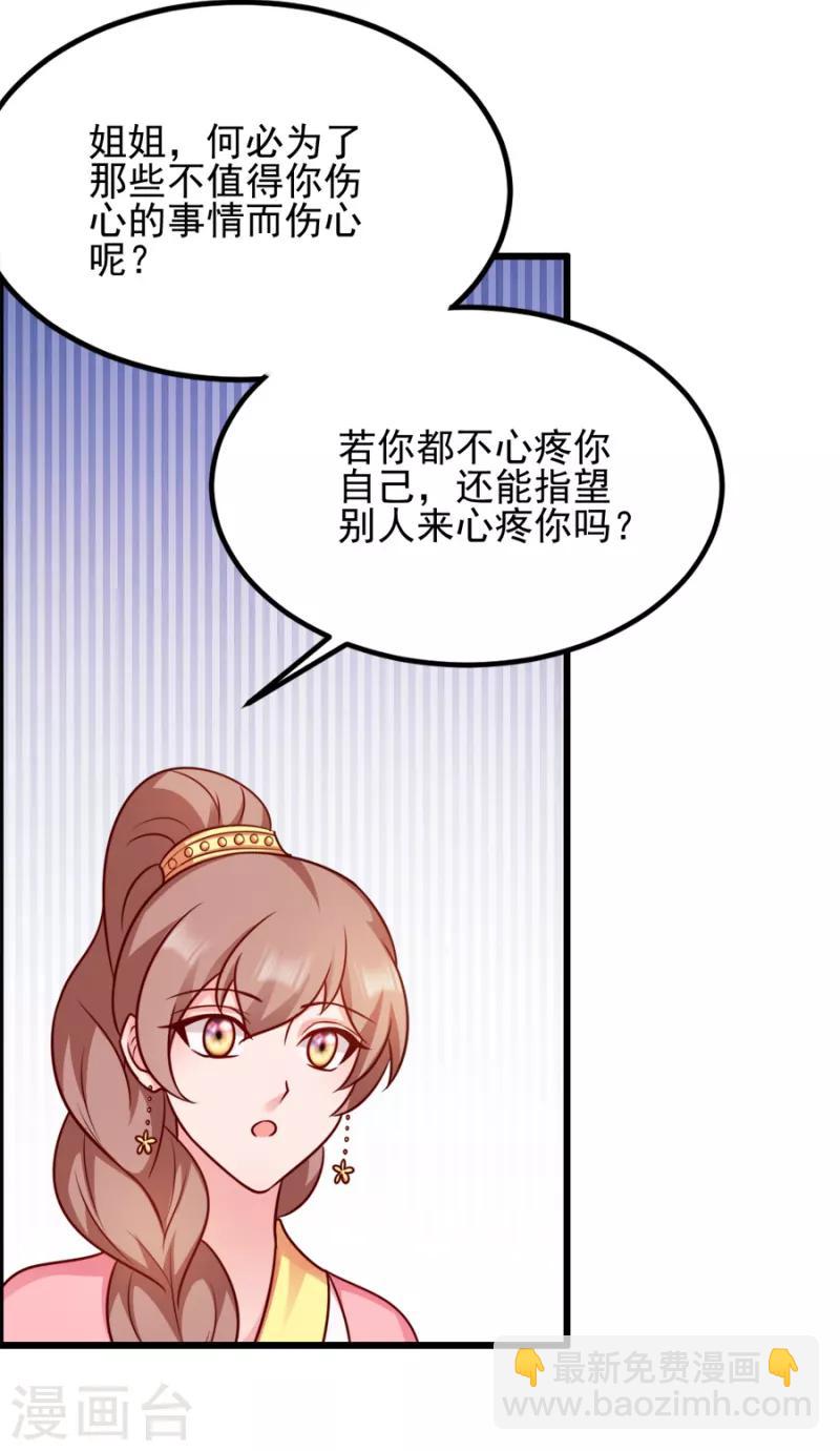 第79话 皇上的宴会(1/2)-第79话